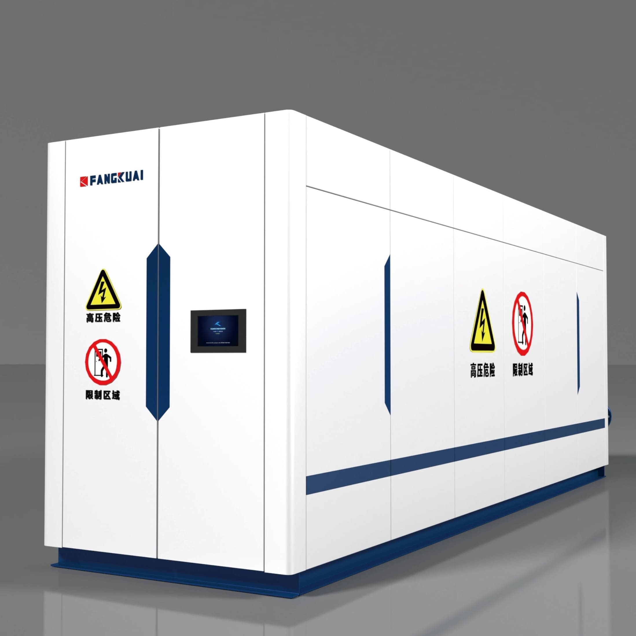 高壓電極真空熱水鍋爐